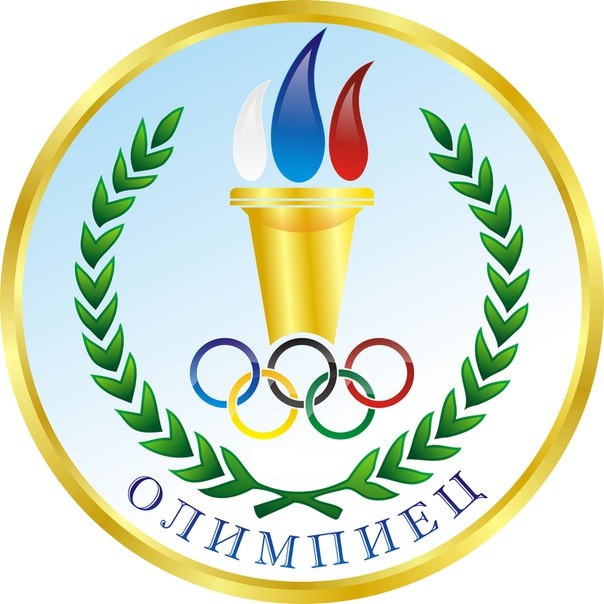 Эмблема