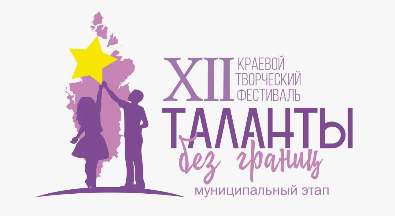 Поделись успехом.