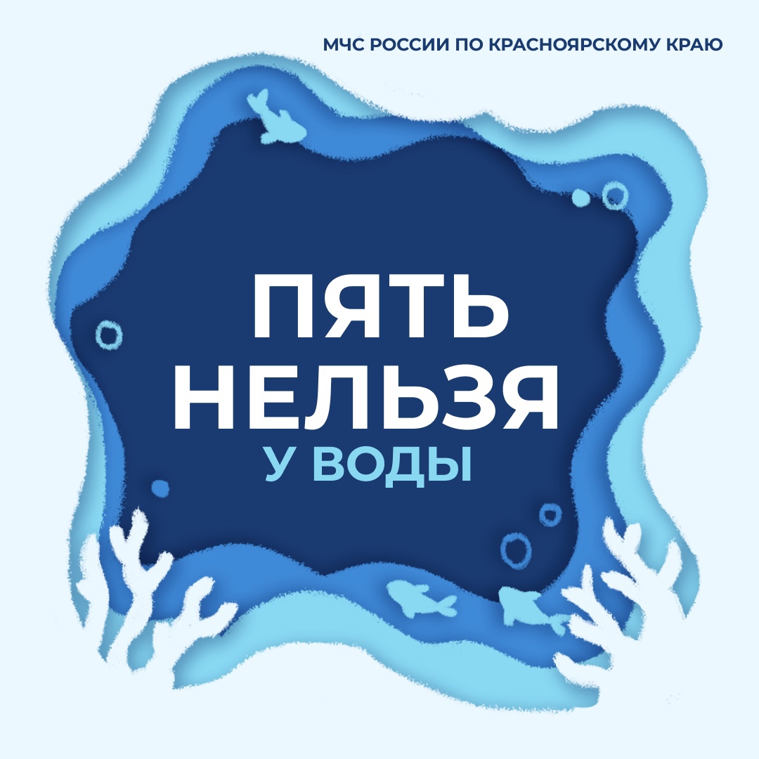 Профилактика.