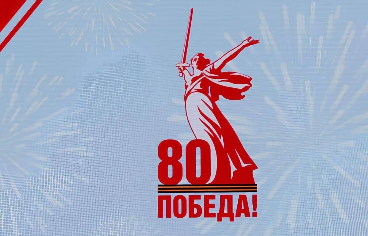 Присоединяемся к всероссийскому флешмобу «Поем День Победы».