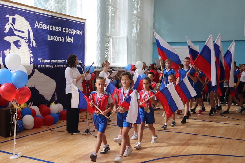Знаменательное событие.