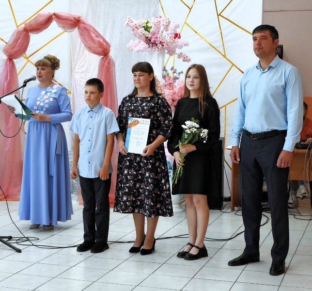 Праздник.