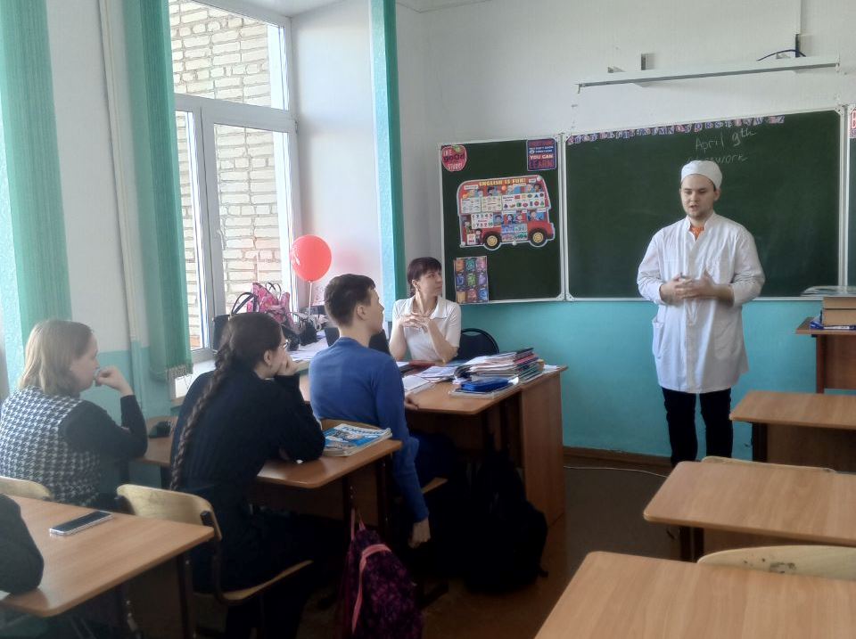 Профориентация.
