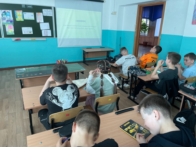 Важная дата.