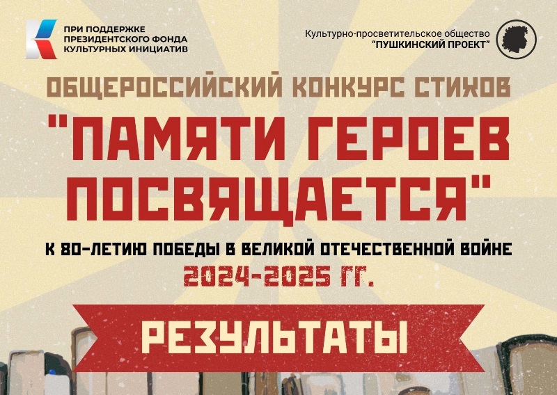 Потрясающая новость!.