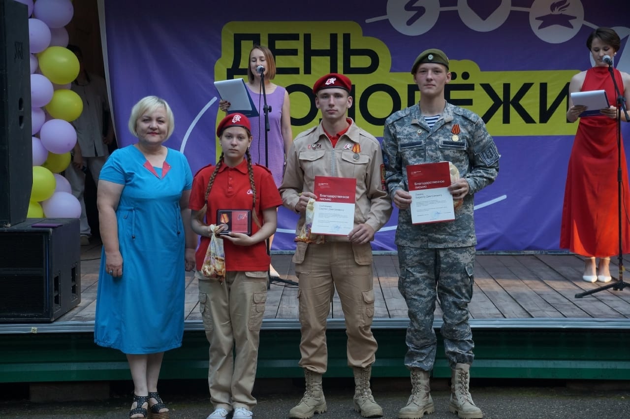 Праздничное мероприятие в честь Дня молодежи в парке &amp;quot;Горка&amp;quot;.