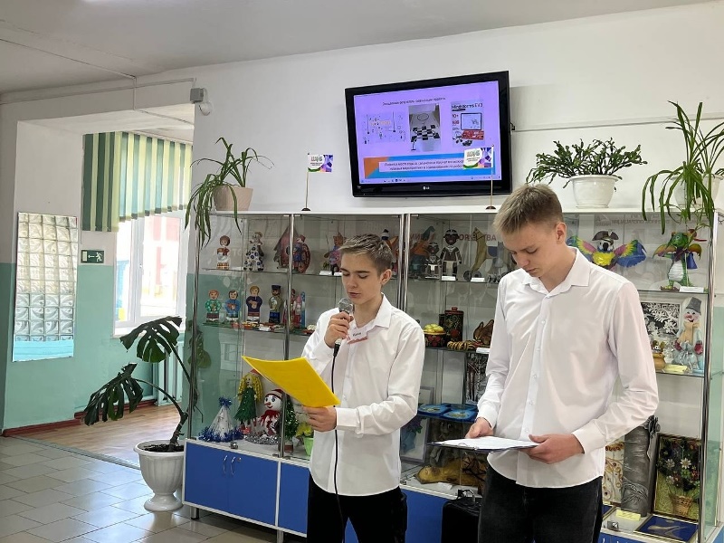 ШКиБ.