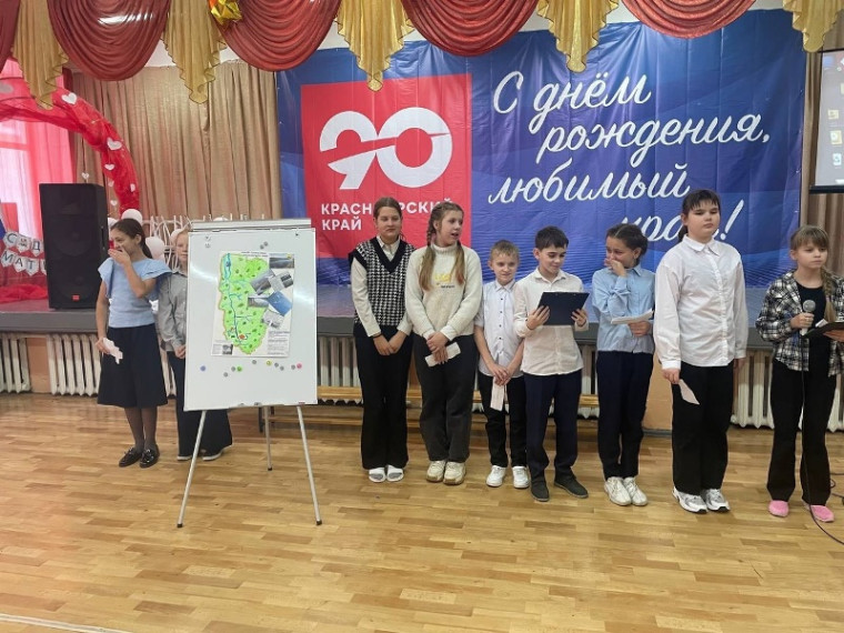 Поздравляем с юбилеем— 90-летием нашего любимого края!.