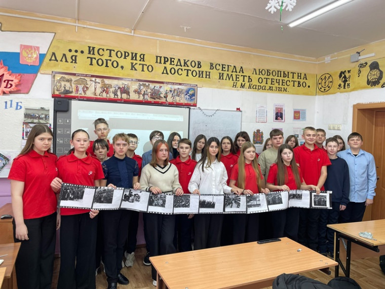 День памяти жертв Холокоста.