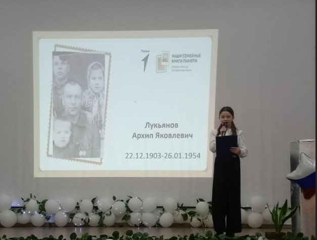Духовное наследие и гордость семьи!.