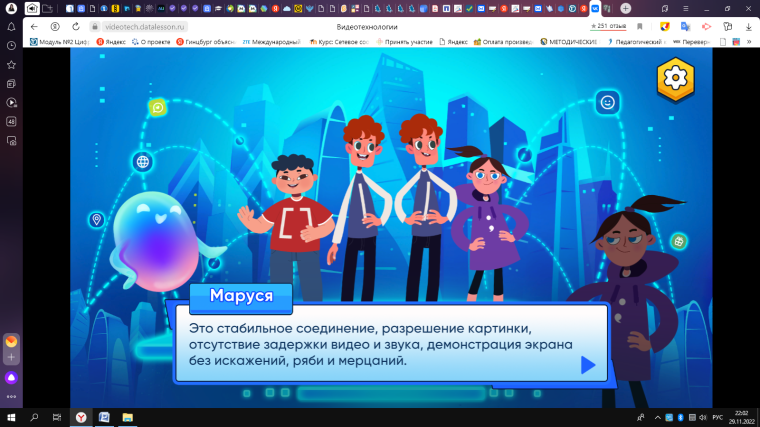 Урок Цифры.