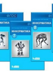 Информатика